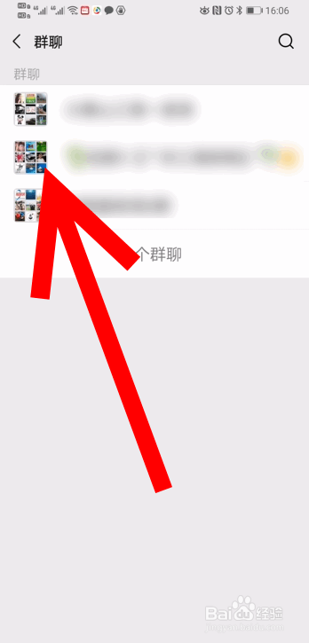 微信群昵称怎么修改