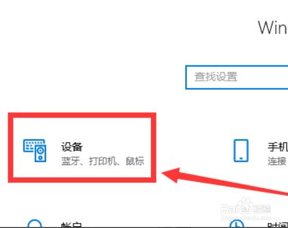 qc30怎么连接新设备