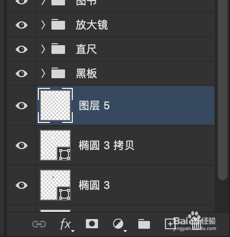 利用ps制作闹钟UI图标（3）