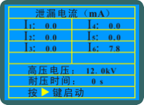 绝缘鞋、绝缘手套试验装置参数设定方法