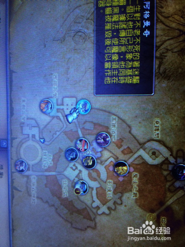 阿格曼奇怎么打