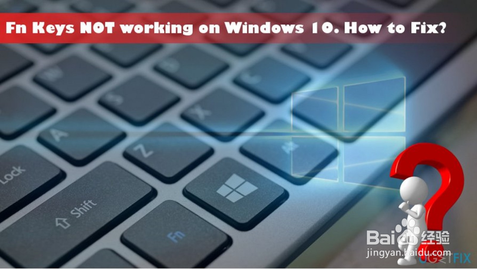 如何修复任务栏在全屏模式不隐藏？