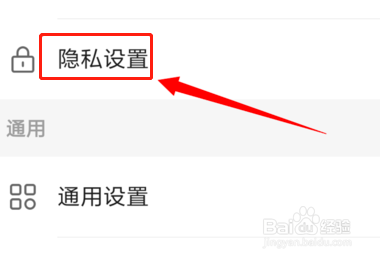 快手怎么设置不让别人评论