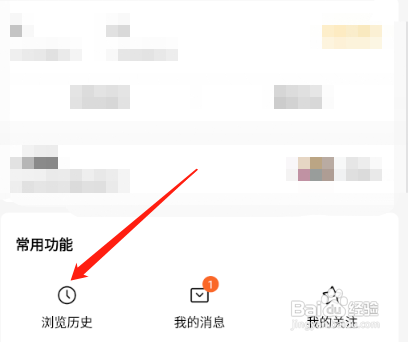 番茄免费小说怎么知道我看过哪些小说？