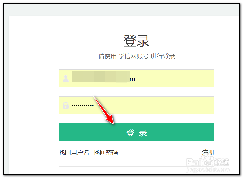 学籍号是什么?学籍号怎样查询呢?