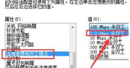 Win10以太网络电缆被拔出怎么解决