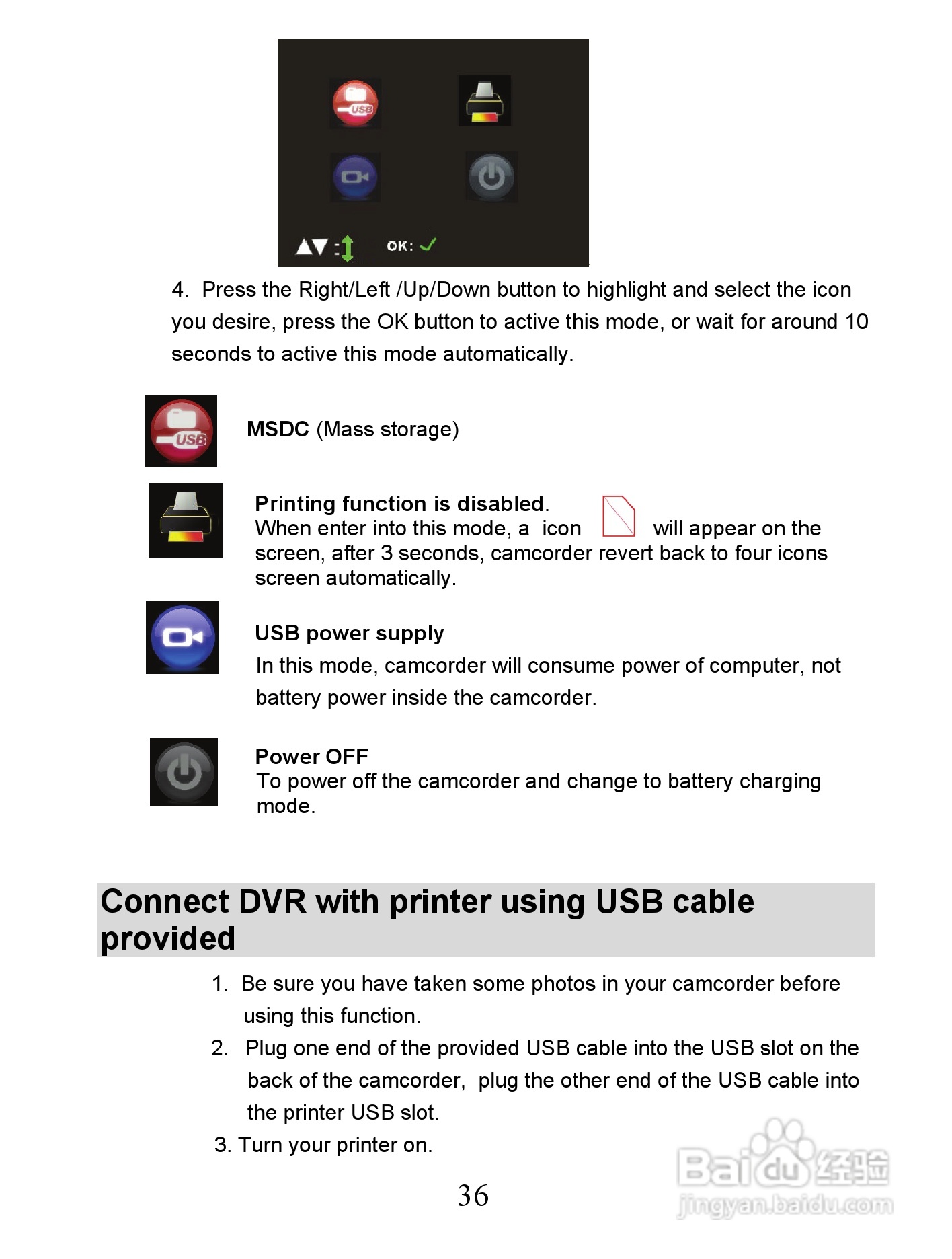 威达Vivitar DVR 850W数码摄像机使用说明书:[4]