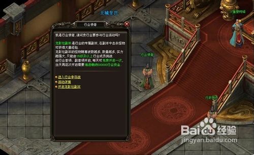 《烈火战神》六大副本等你挑战