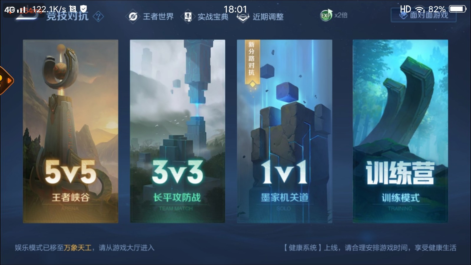 遇见神鹿为什么没有语音