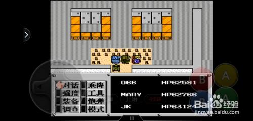 重装机兵怎么牵引战车 百度经验