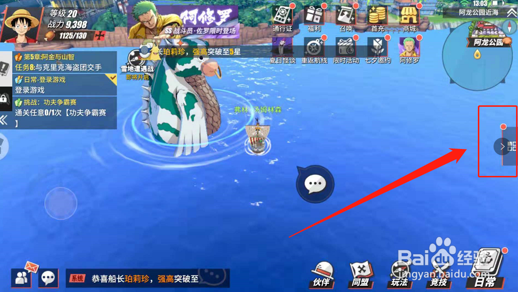 航海王热线航线最新全员免费兑换码领取攻略