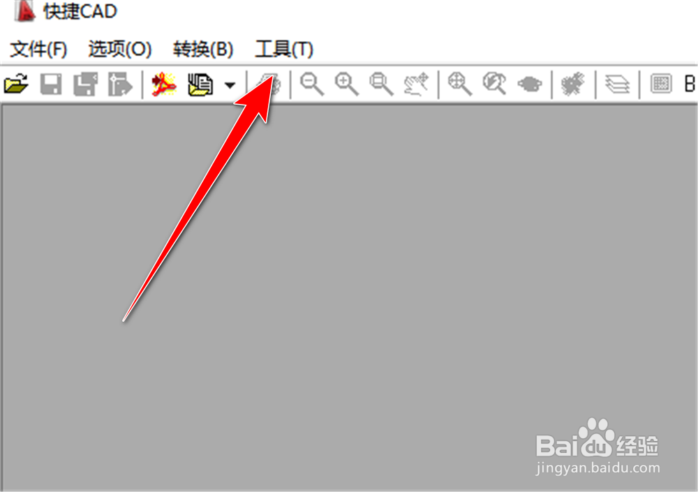 快捷CAD在哪里修改创建传送包的包装地址？