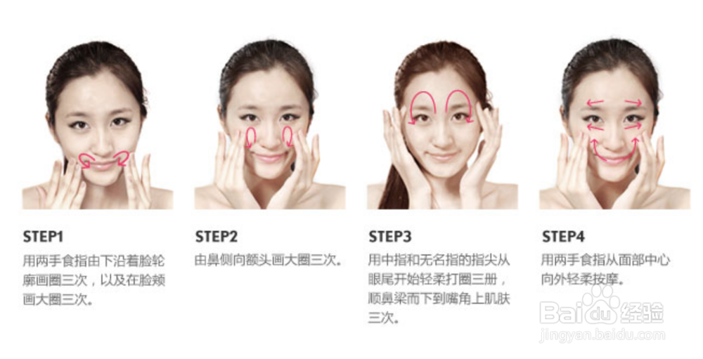 睡前十分钟护肤 唤醒年轻好皮肤