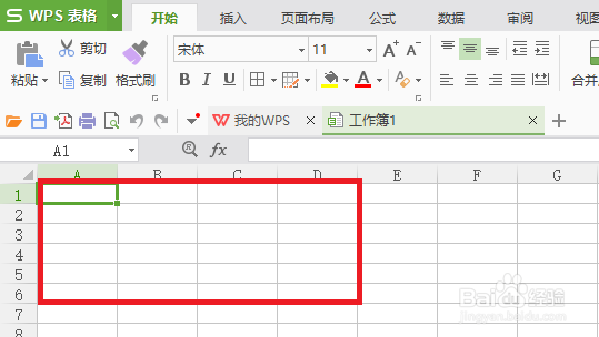 如何将Excel转换成txt，txt转为Excel