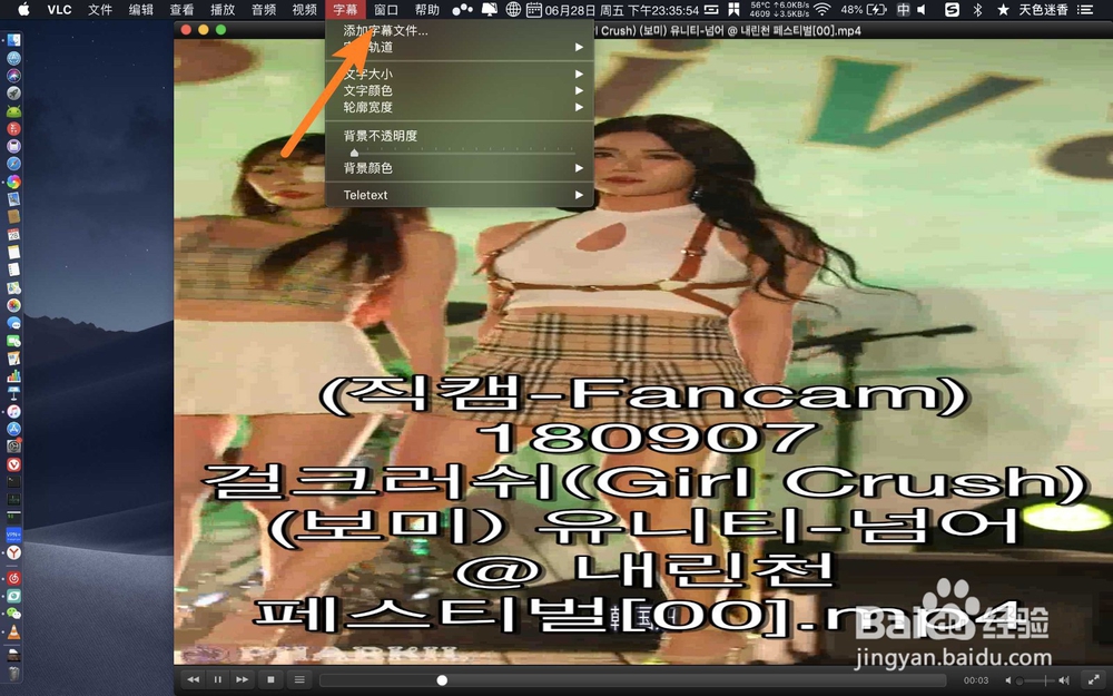 Mac怎么可以手动载入字幕