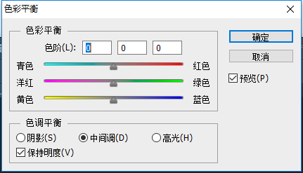 ps 用色彩平衡命令制作粉红色效果