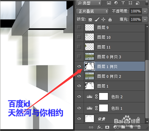 如何用ps滤镜中的凸出制作出个性相片展示效果?