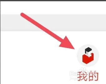 一席APP是怎么开启推送消息选项的