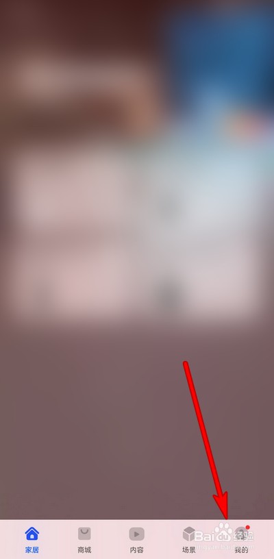 华为手机智慧生活怎么设置智慧语音控制设备