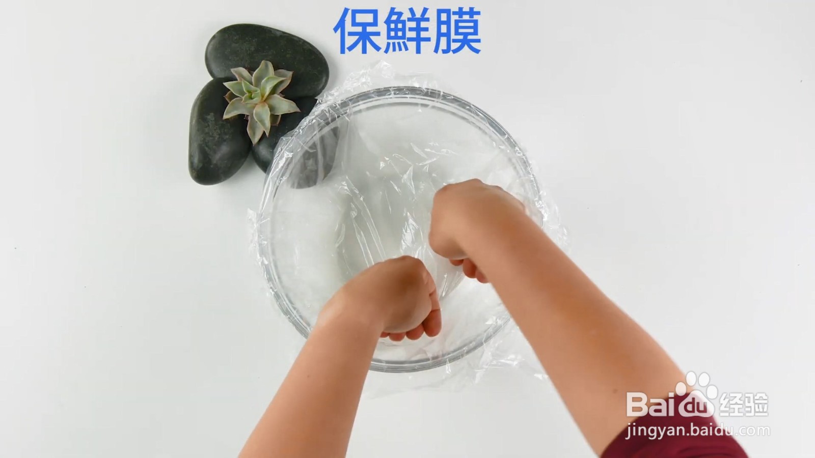 石头做的果盘，是不是很新颖