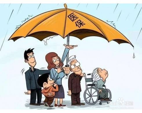 理财与保险的新思维