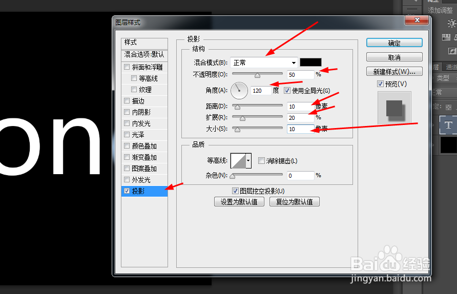 制作发光油画字