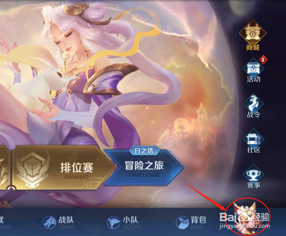 王者荣耀中凯的2技能对目标可以造成什么效果