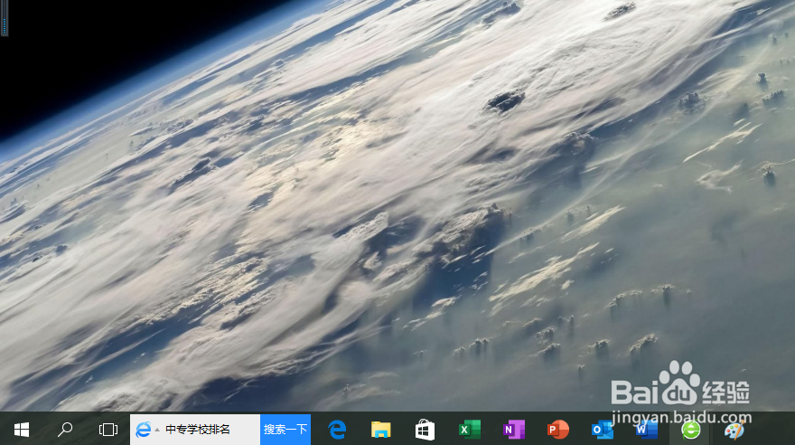 <b>Windows 10操作系统如何阻止广告弹出窗口</b>