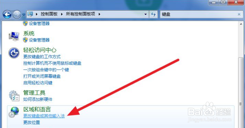 电脑不能打中文怎么办怎么设置