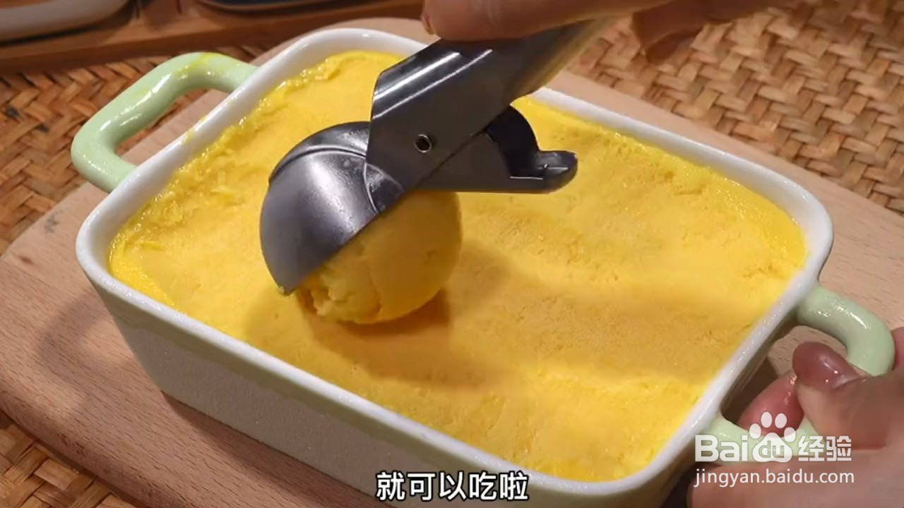 教你做水果酸奶冰淇淋