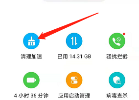 华为手机管家如何清除QQ聊天图片