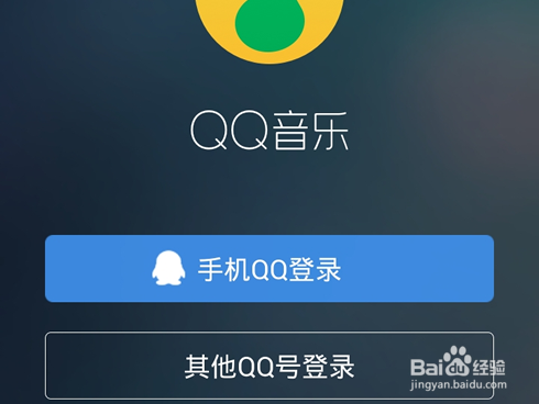 QQ音乐等级加速任务怎么完成?