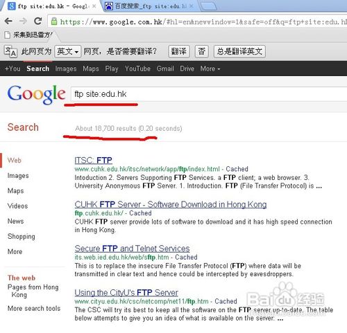 搜索引擎的站内搜索应用详解