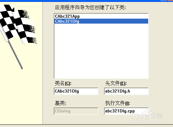 MFC零基础学习—软件安装使用。