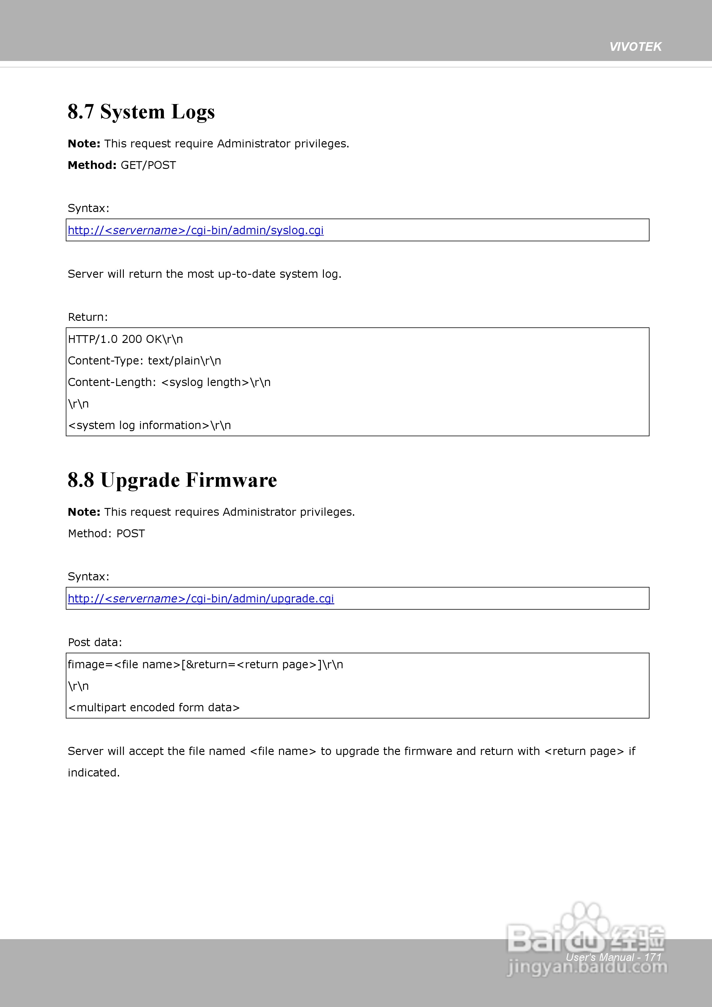 晶睿通讯网络摄像机SD8313E/23E说明书:[18]