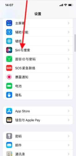 iPhoneSiri识别语言怎样更改为粤语-中国大陆
