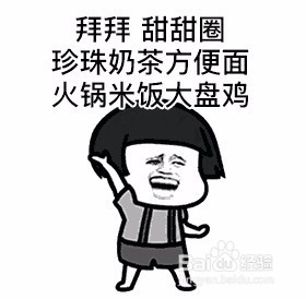 2018年五大流行网络用语都有哪些