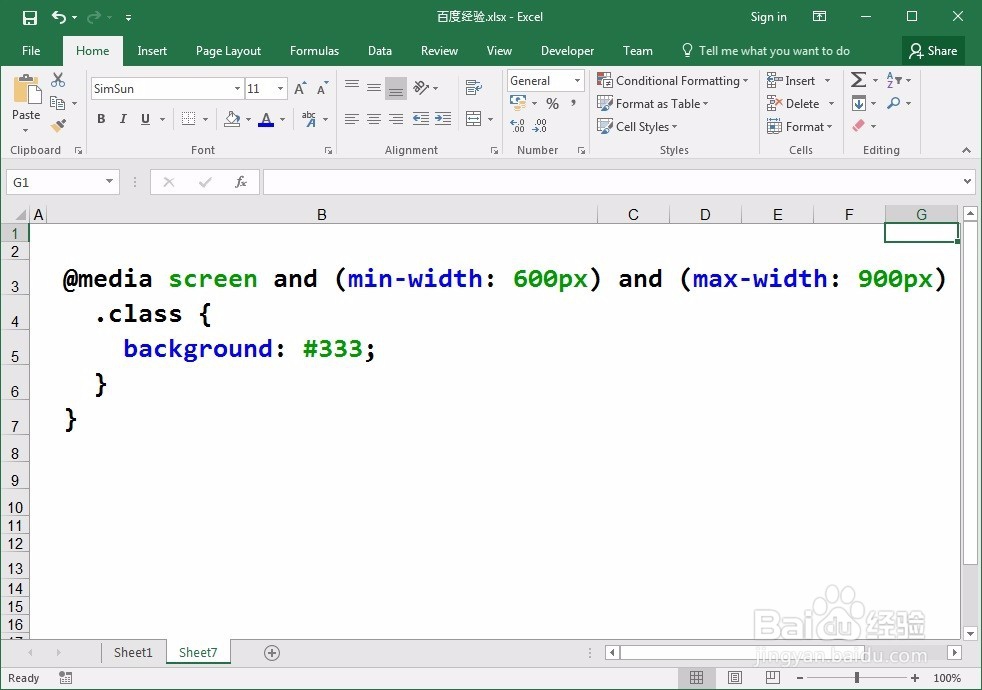 HTML: 响应式布局设计