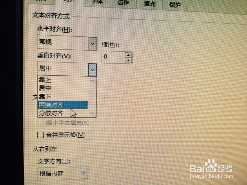 如何实现在excel单元格里换行