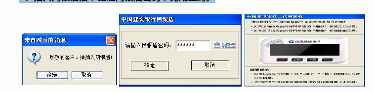 在握油建行签约
