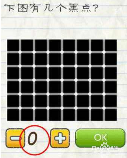 最囧游戏2第38关攻略