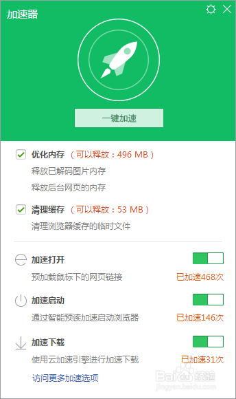 Win7在线看电影卡屏死机怎么办