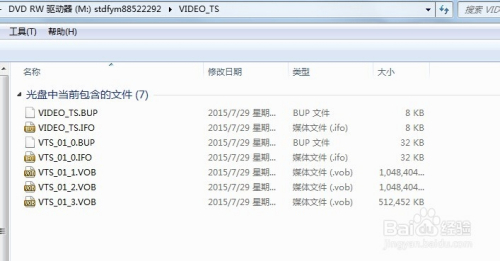 如何按章节提取分割dvd格式视频 百度经验 如何按章节提取分割dvd格式视频 百度经验