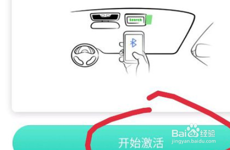 etc装好了怎么测试