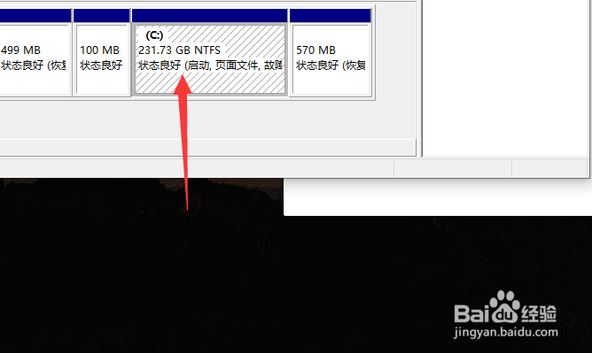 win10只有c盘怎么分区