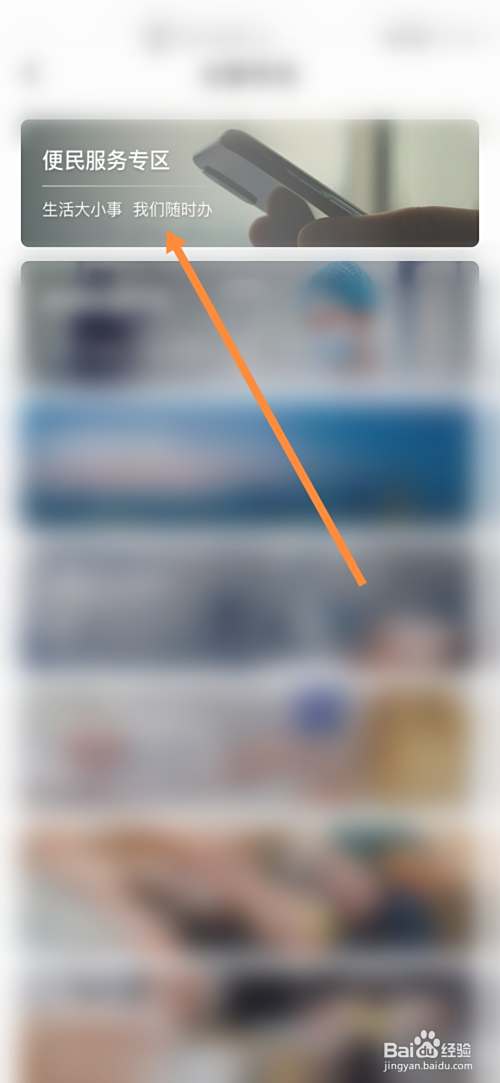 设备基础下沉处理方案
