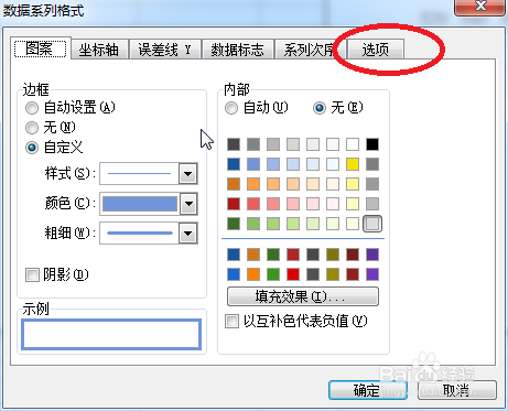 当柱形图柱子太多怎么办