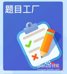 头脑王者怎么玩