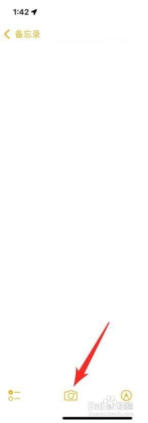 苹果手机怎么扫描图片成电子版？