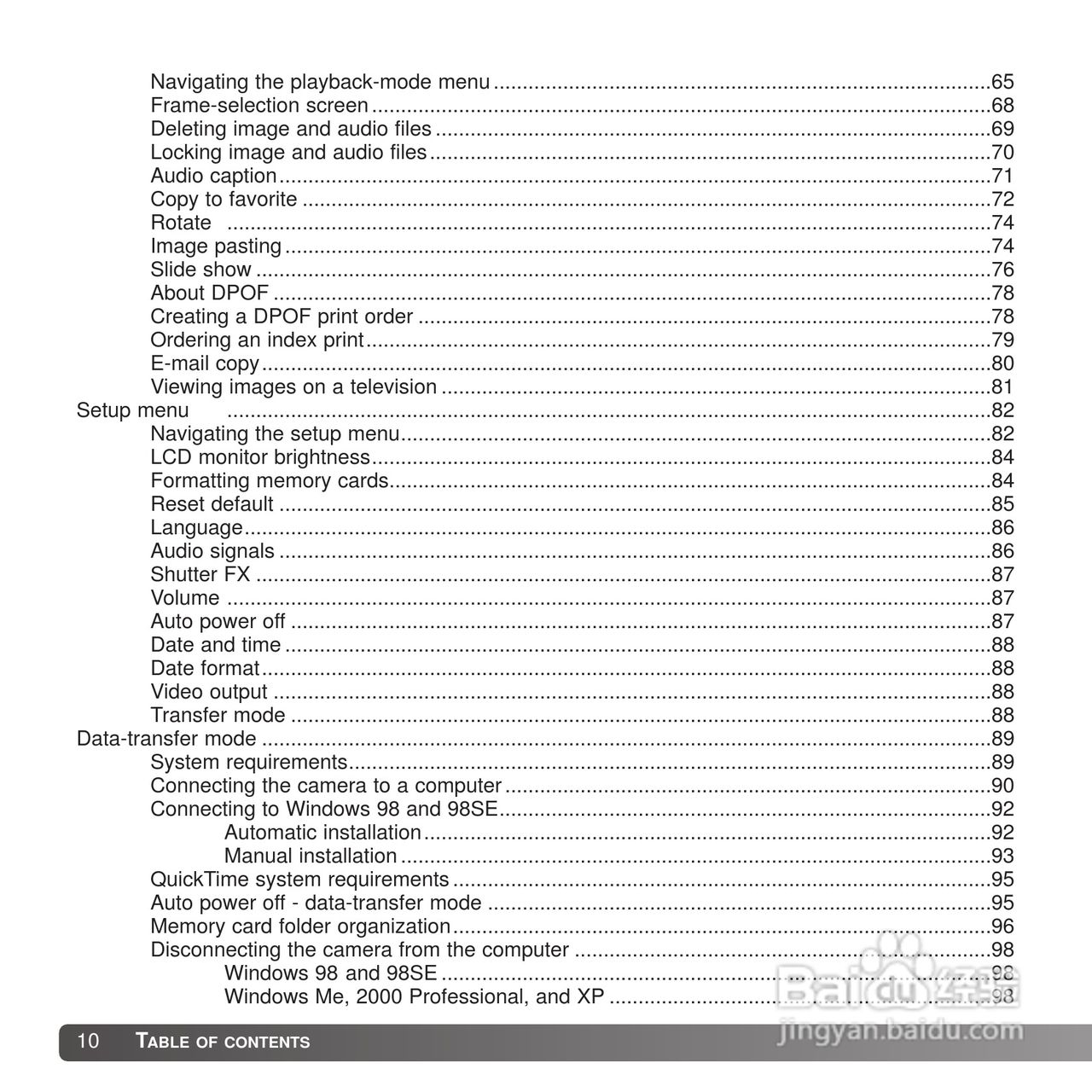 柯尼卡美能达 DiMAGE X20数码相机说明书:[1]